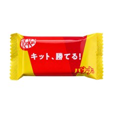 KitKat Mini Banana 11,6g