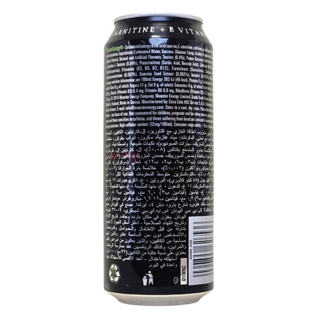 Monster Energy 500ml JO