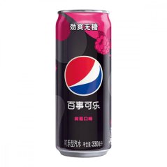 Pepsi Raspberry Zero 330ml CHN