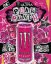 Monster Ultra Punk Punch 473ml