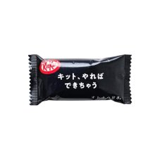 KitKat Mini Dark 11,3g