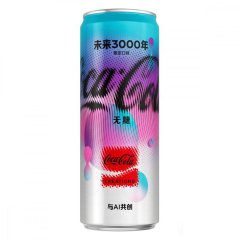 Coca Cola Year 3000 330ml CHN