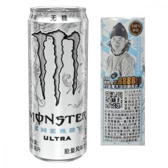 Monster Ultra Zero "8888" 330ml CHN