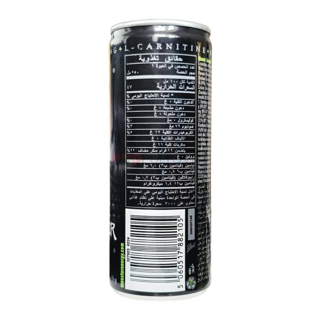 Monster Energy 250ml KW/OM/BH