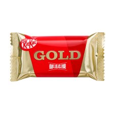 KitKat Mini Gold Salted Caramel 11,6g